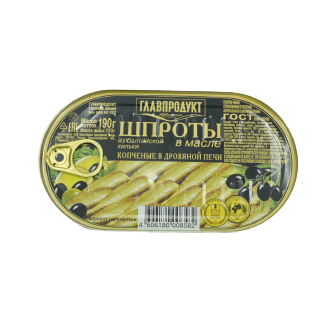 Cá Trích Ngâm Dầu 190g Glav