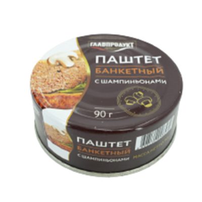 Pate Heo Nấm Nga Hiệu Glavproduct 90gr